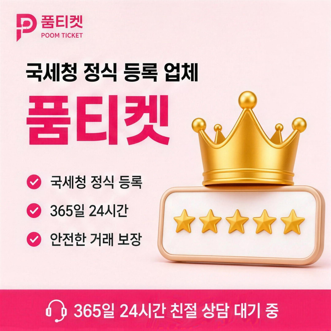 SK 소액결제 미납 승인일 안내 이미지