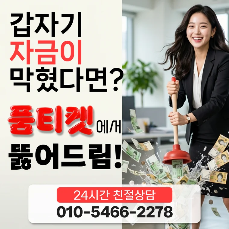 SK소액결제미납 청구서 생성일 안내 대표 이미지